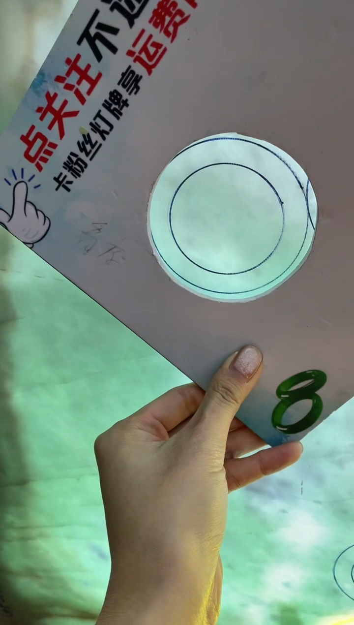 【闪购商品】定制翡翠手镯未镶嵌手镯