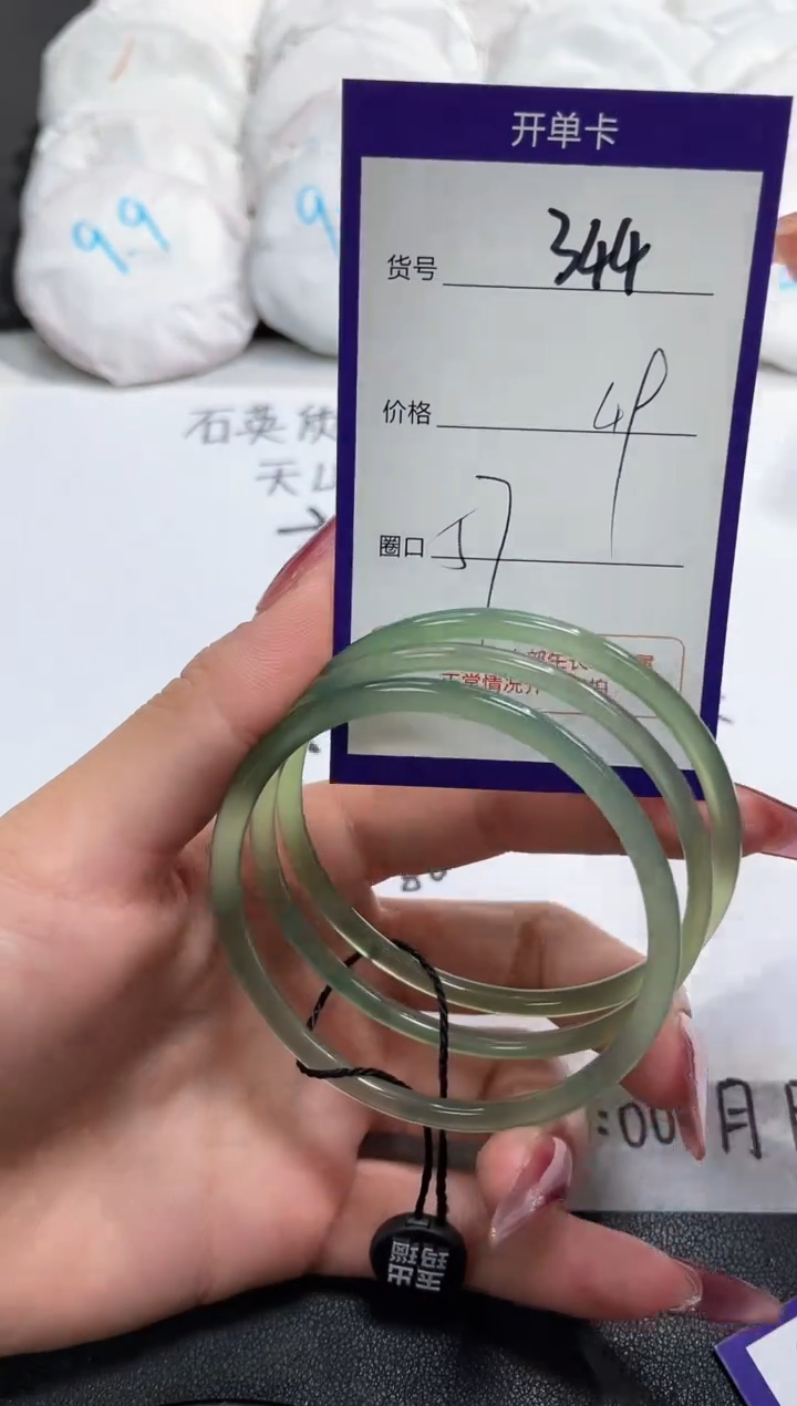 【闪购商品】玛瑙/玉髓手镯未镶嵌344