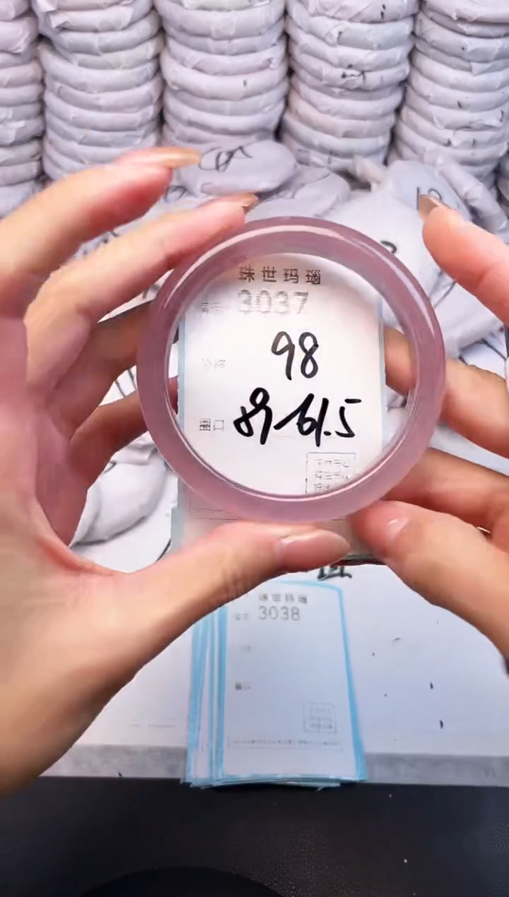 手镯玛瑙/玉髓未镶嵌3037