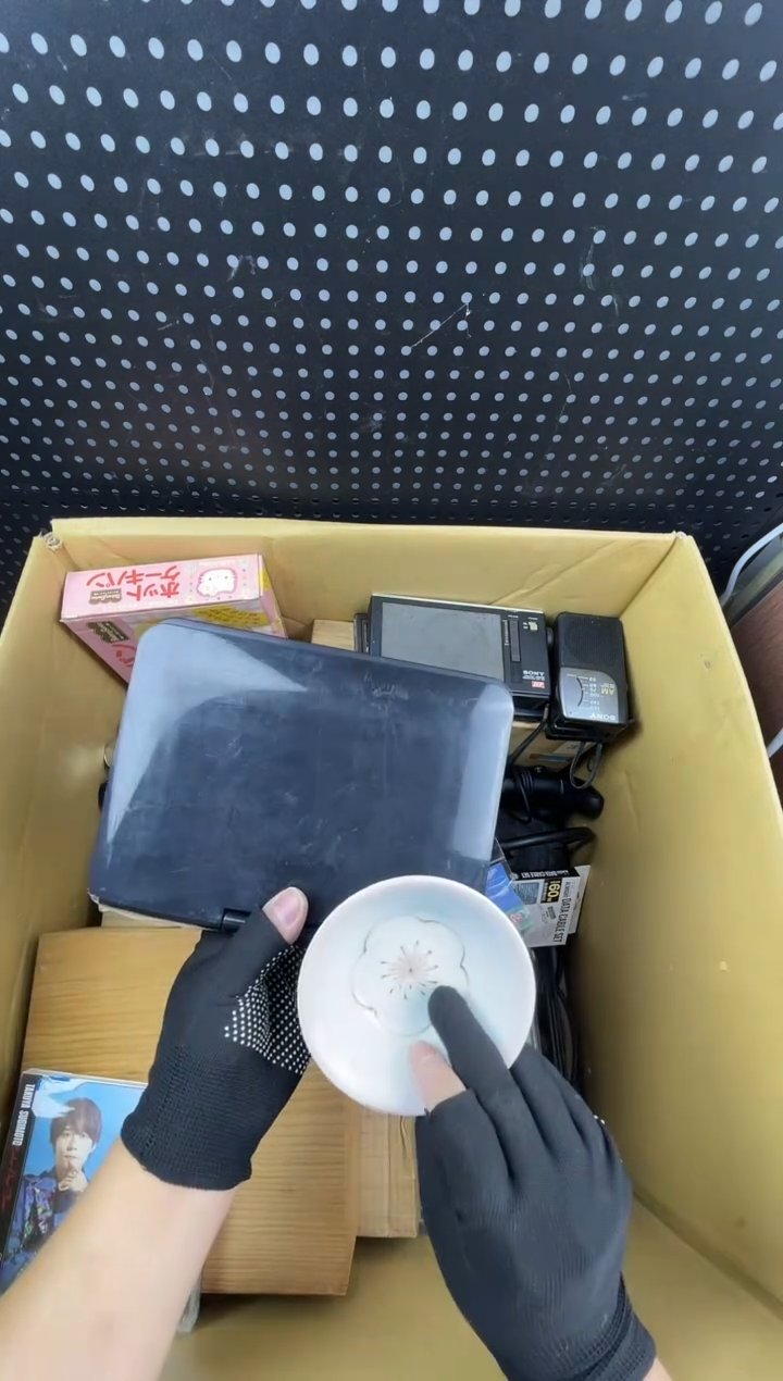 不**的 小懂中古百货