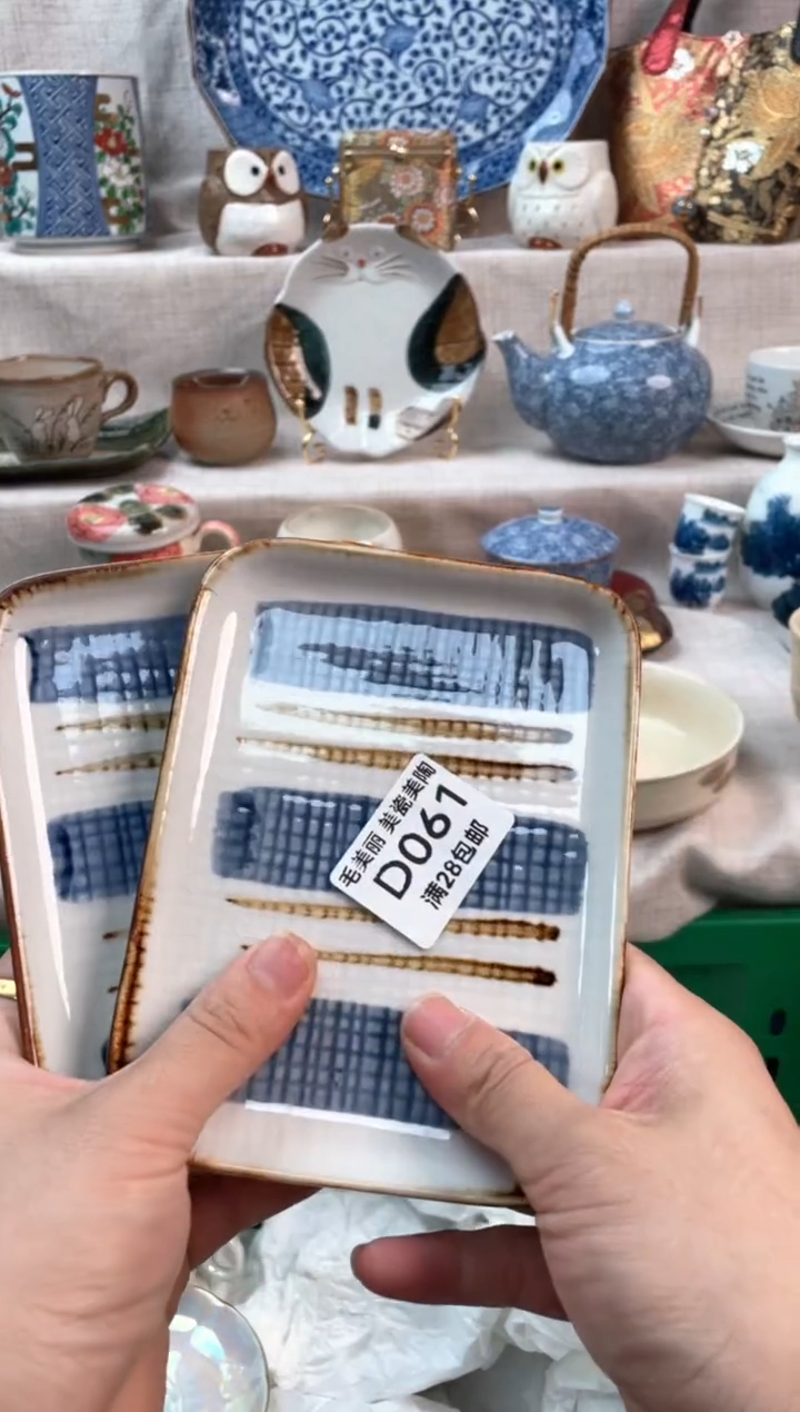 瓷片脑*061D茶具默认微瑕下单