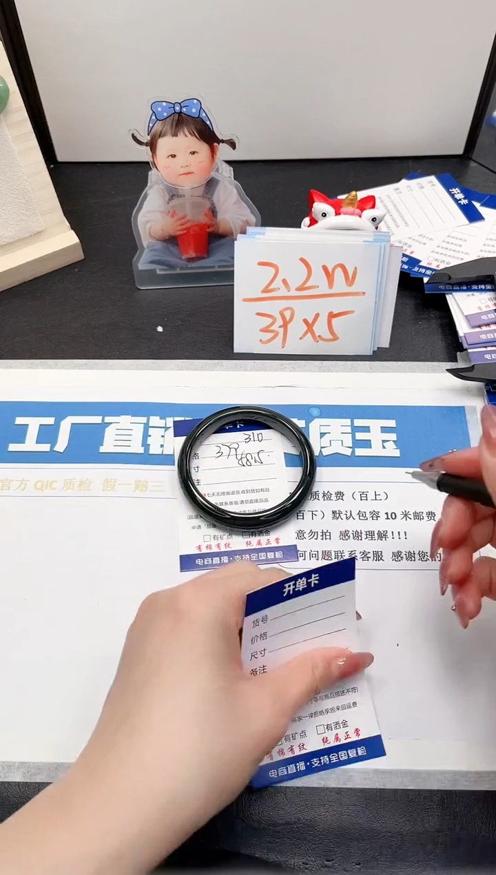 【闪购商品】和田玉手镯未镶嵌310-58.5