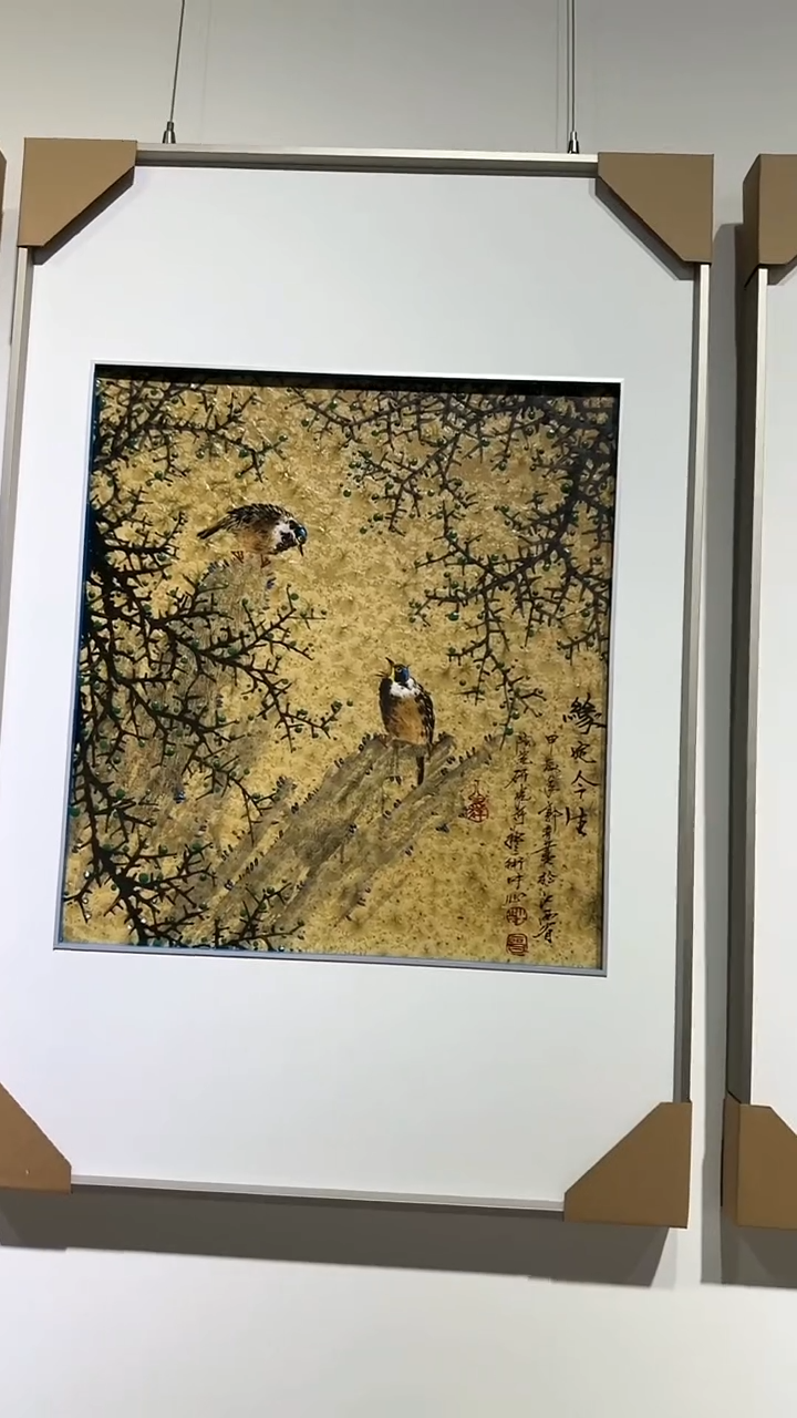 【闪购商品】瓷片郭 晋     流水153