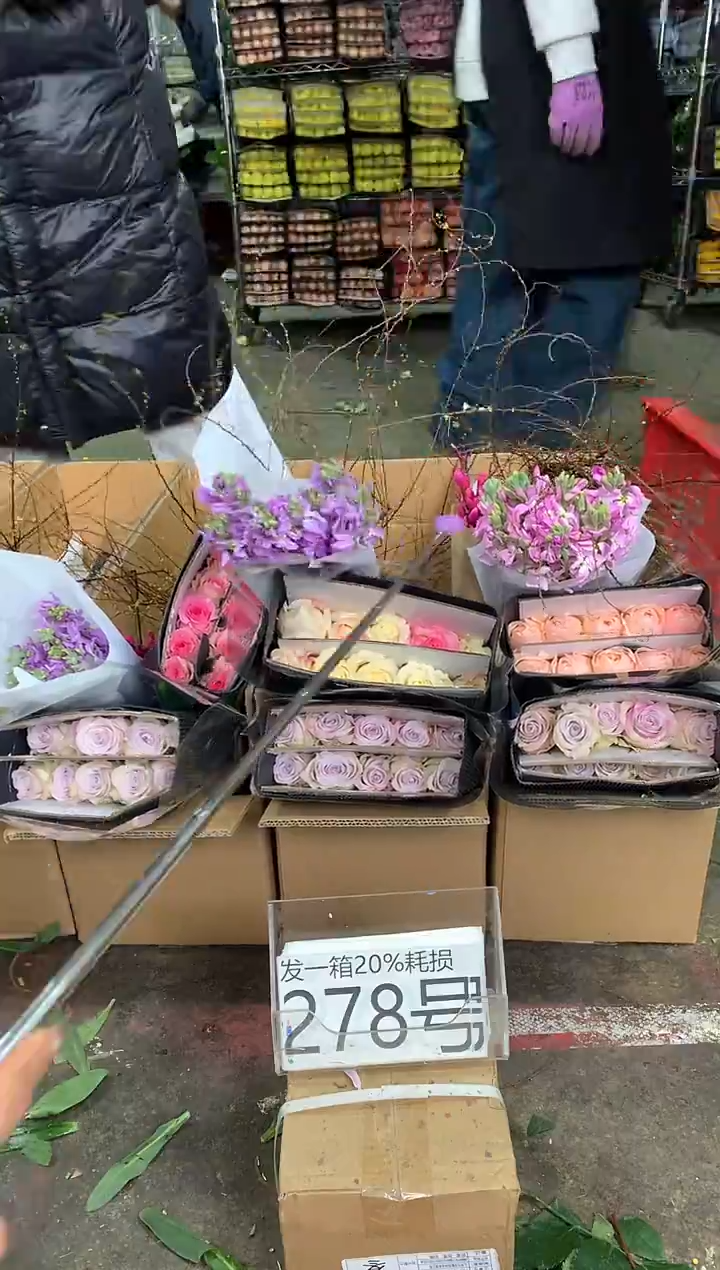 278号♥中通含20%耗损发一箱鲜花
