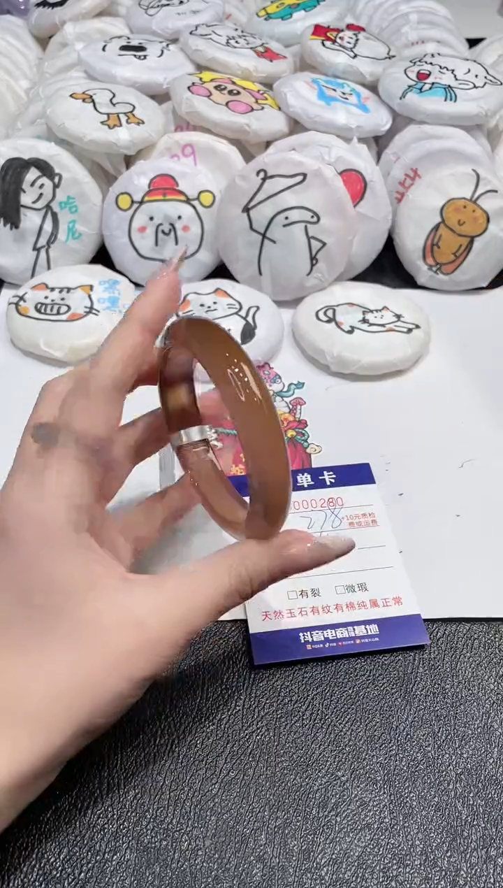 【闪购商品】玛瑙/玉髓手镯未镶嵌-280