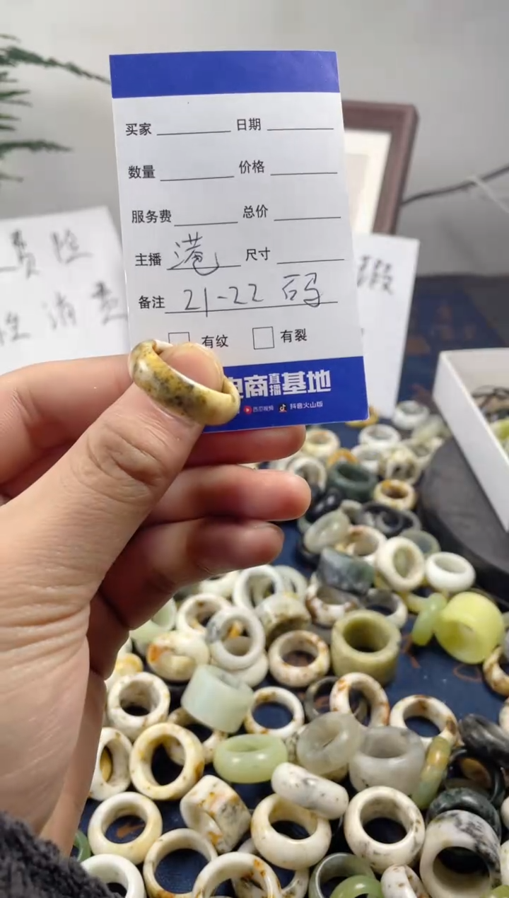 未镶嵌蛇纹石玉戒圈84