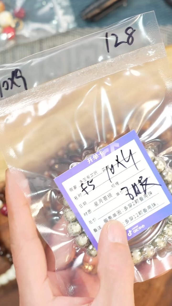 【闪购商品】星月菩提吊坠星月菩提手串大眼