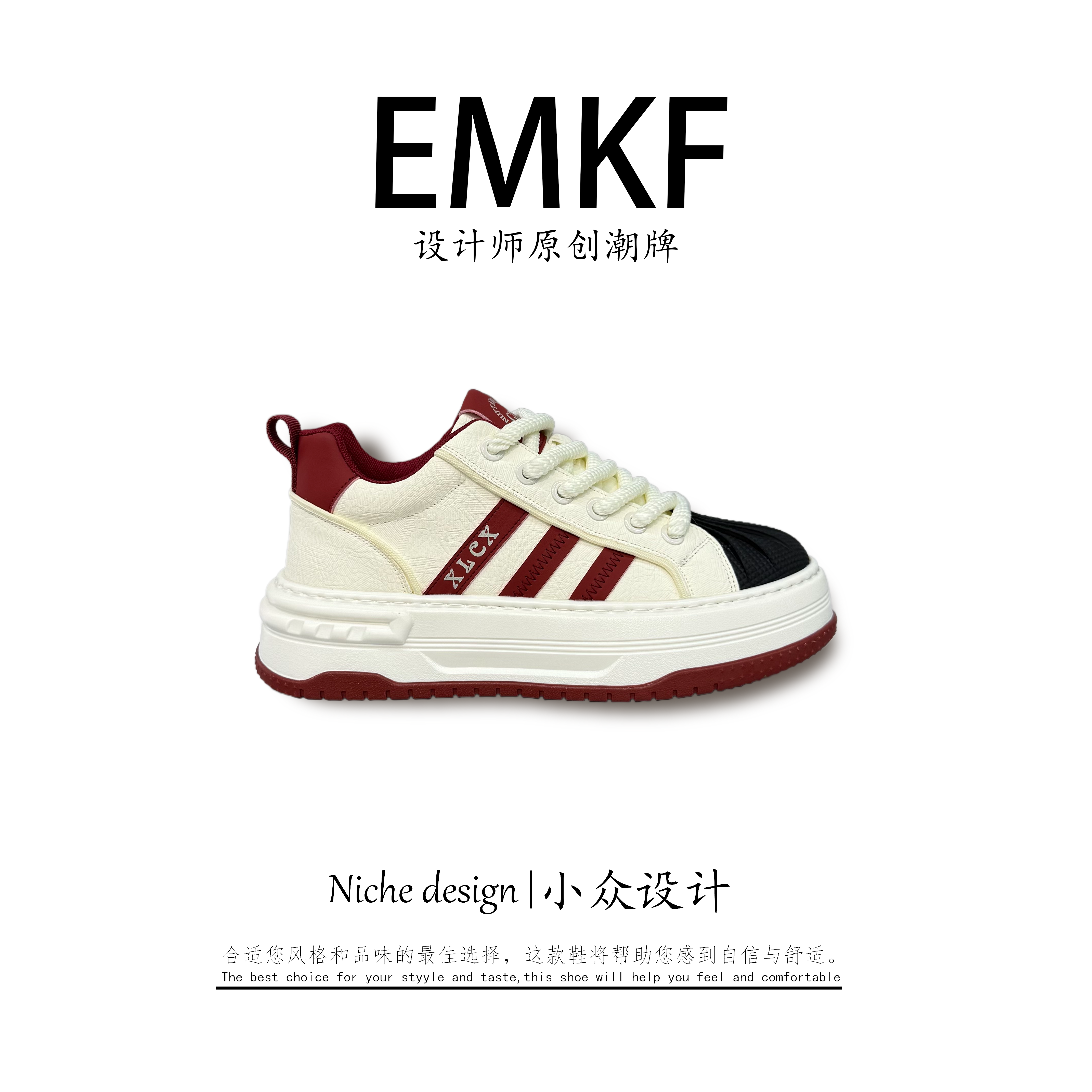 【EMKF】秋冬季贝壳头车缝线厚底秋季时尚休闲鞋透气运动鞋轻奢小众