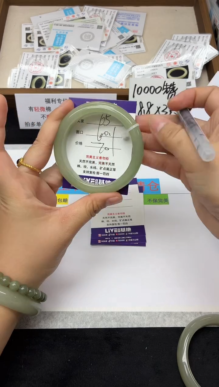 未镶嵌手镯石英质玉65