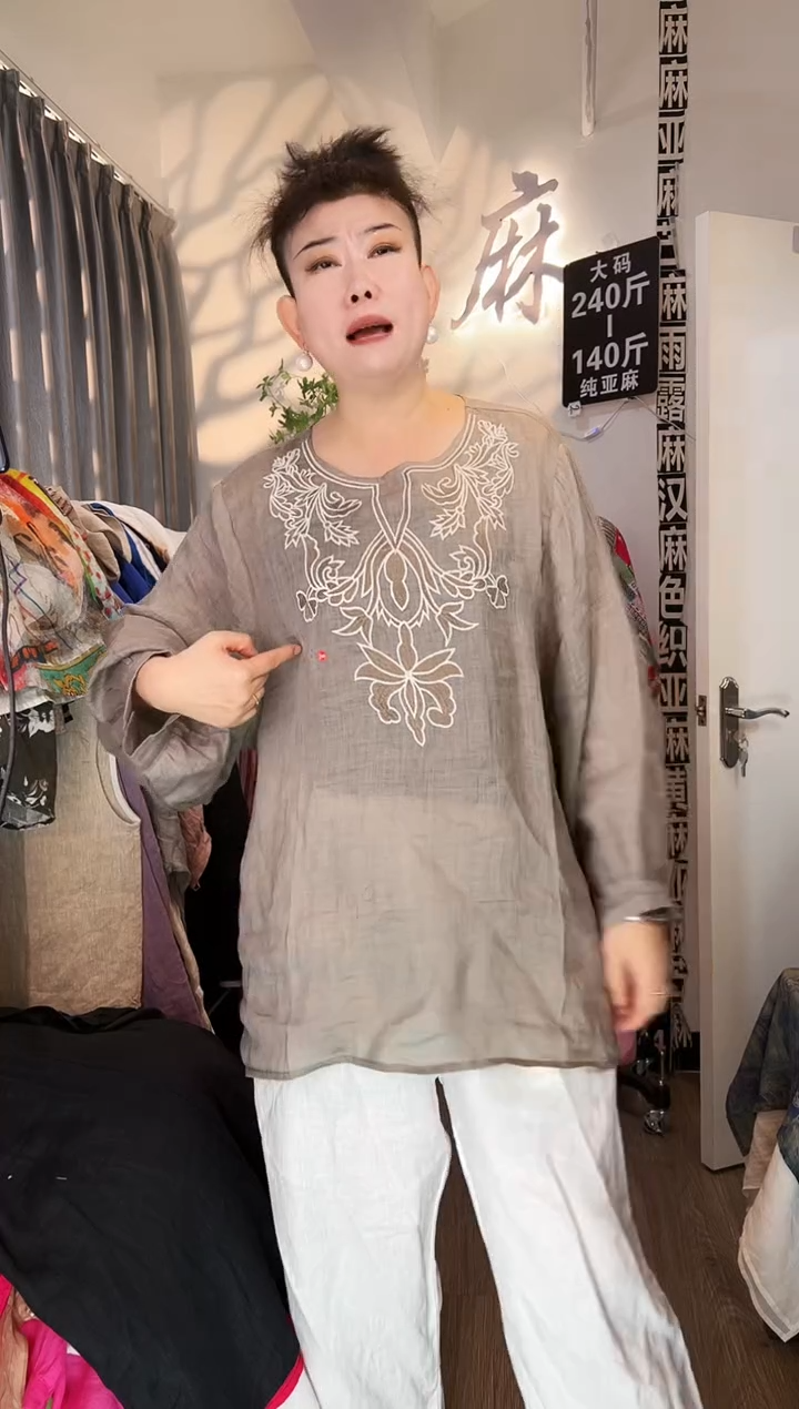 亚麻汉麻苎麻大码女装。