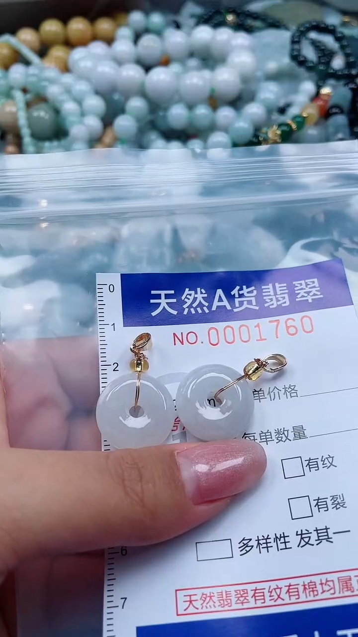翡翠未镶嵌吊坠(不含链)q 