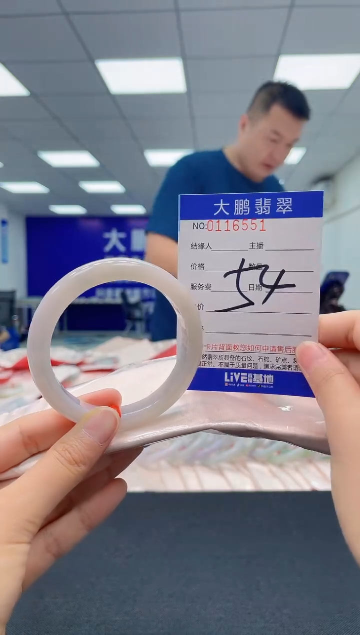 翡翠未镶嵌手镯AAAAAAAAAA