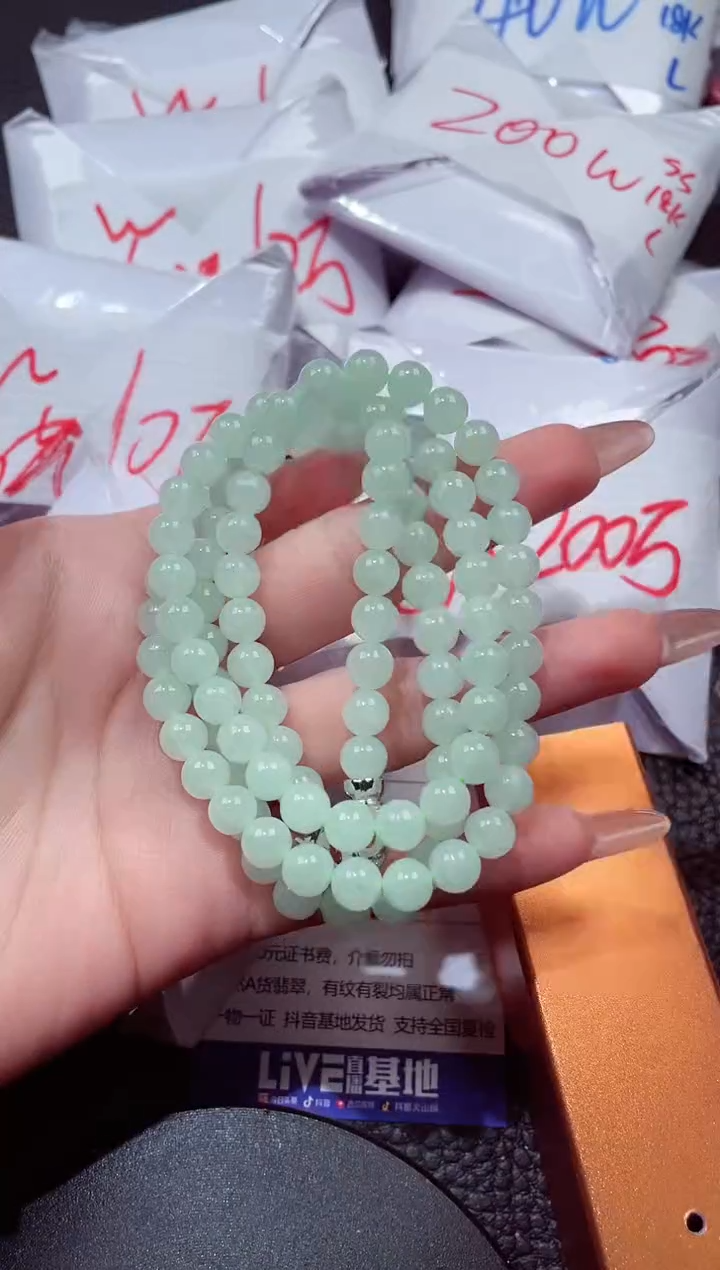 颈饰未镶嵌翡翠771