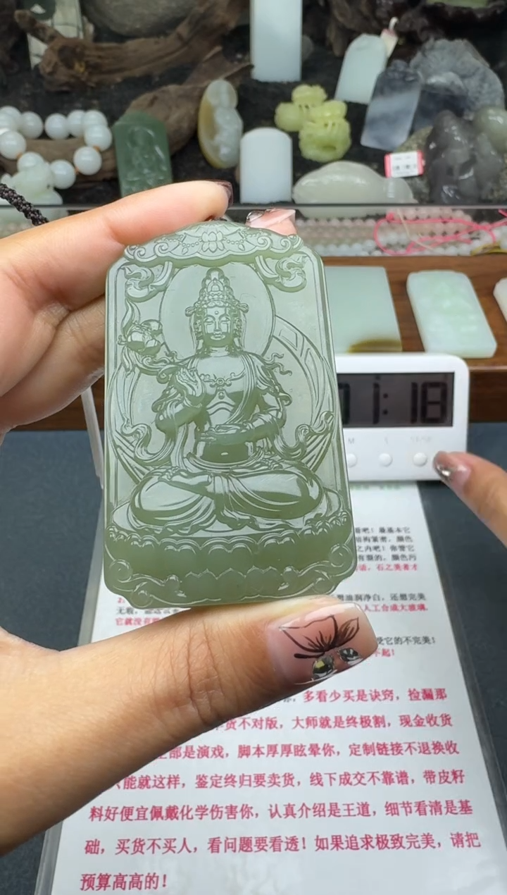 【闪购商品】和田玉未镶嵌颈饰菲菲