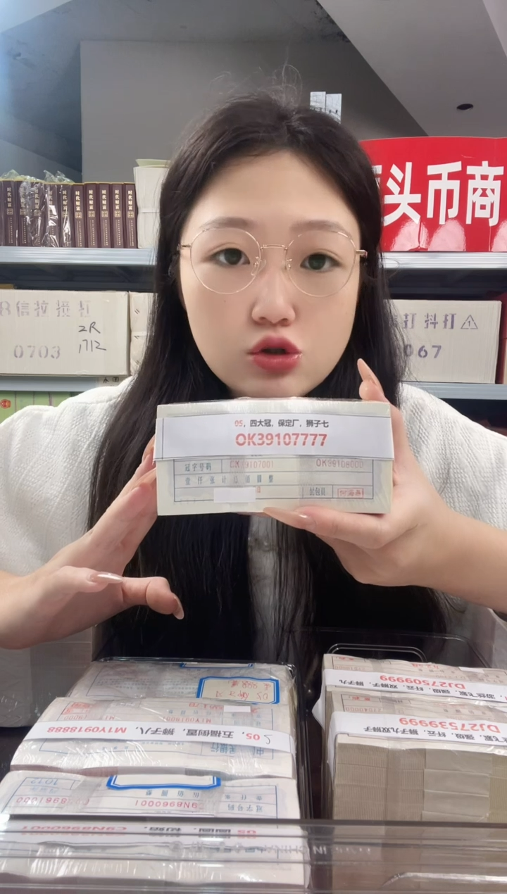 M1，05，四大冠，保定厂，狮子七，OK39107777