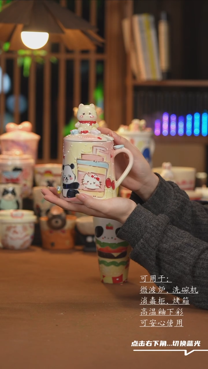 【闪购商品】杯子H076创意手绘陶瓷水杯