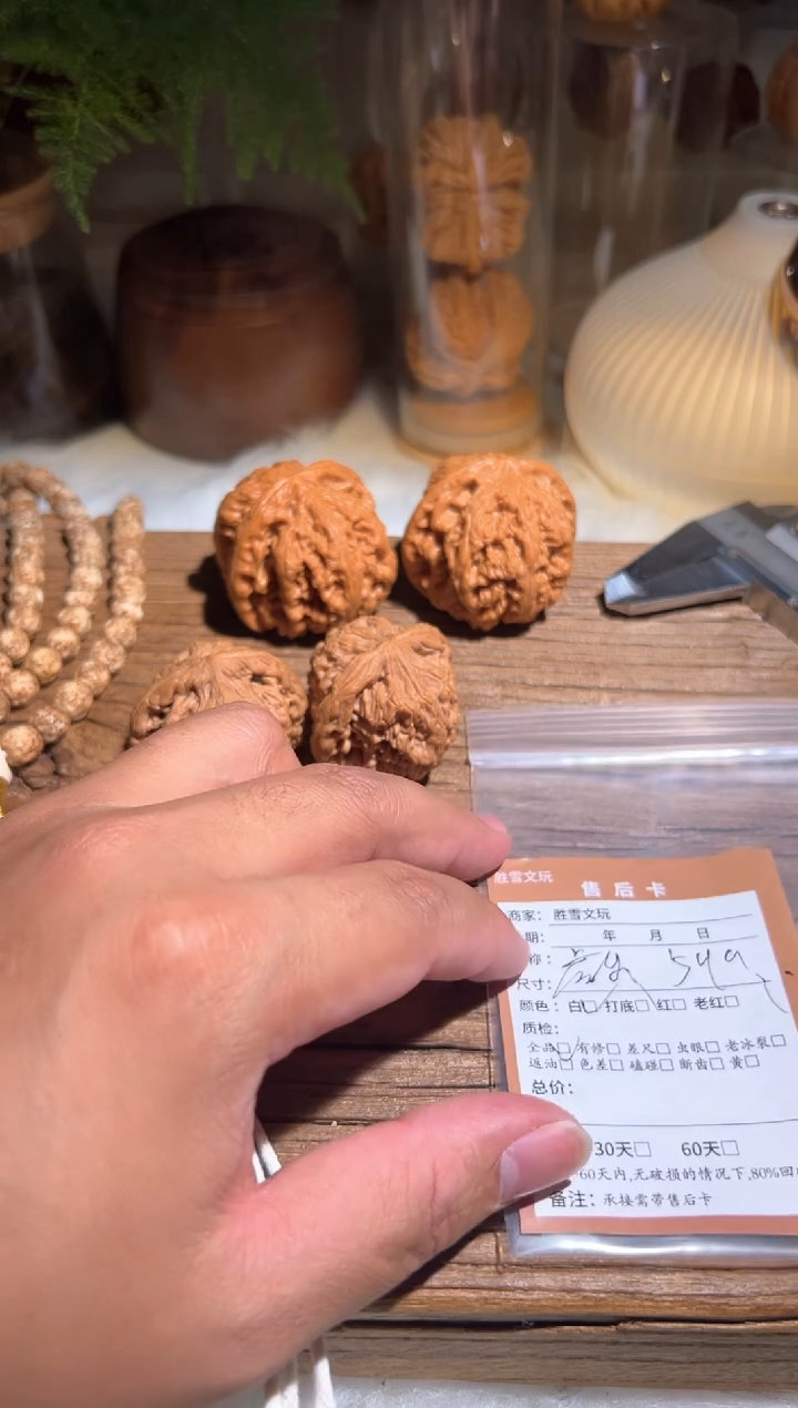 【闪购商品】文玩核桃吊坠杨虎头王599