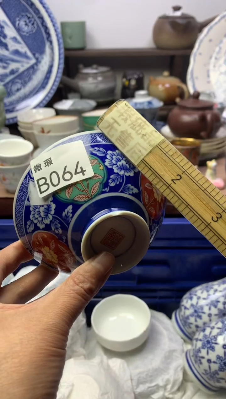 【闪购商品】瓷片明雅阁工艺品店