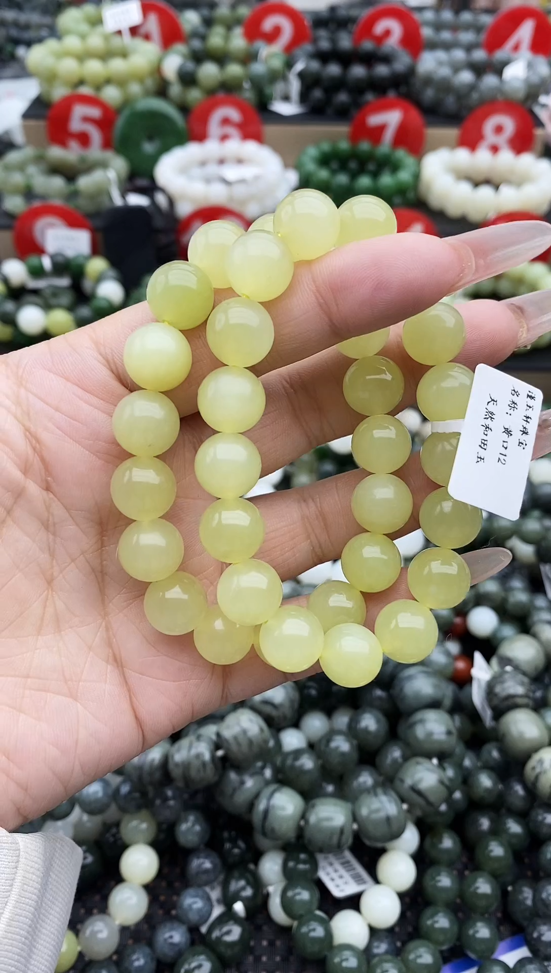 未镶嵌手串和田玉黄口有棉12