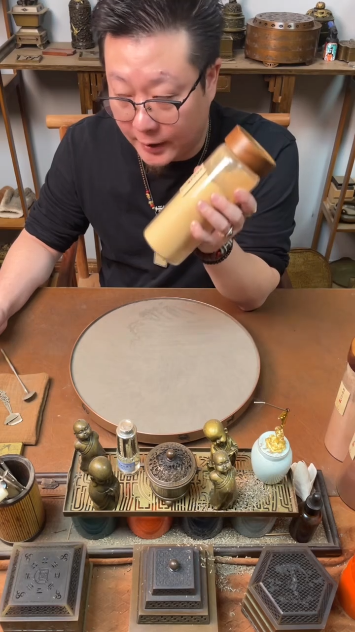 香粉双十二特惠西澳老山200g