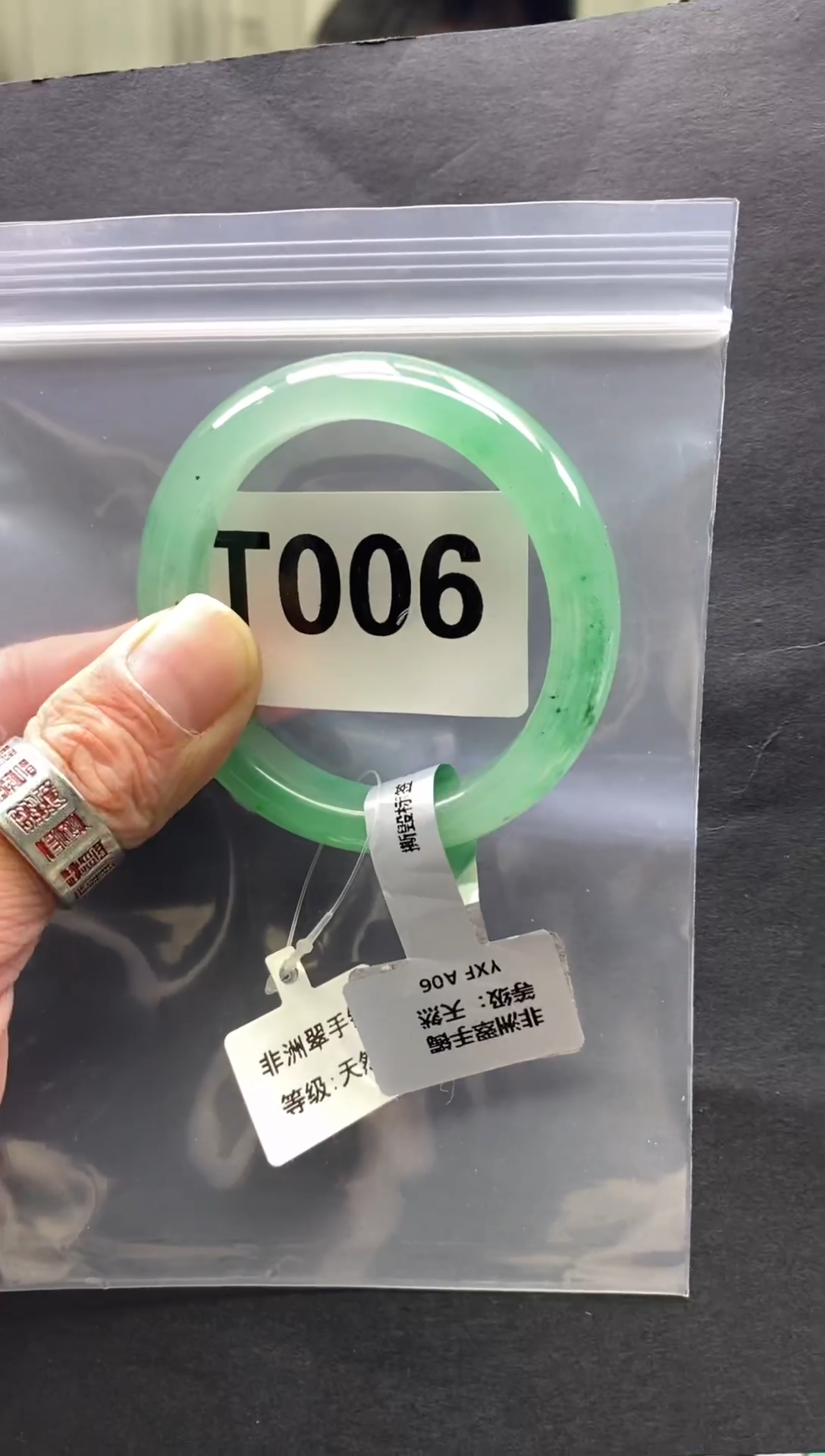 未镶嵌手镯石英质玉（非洲翠）等***子50圈口T006