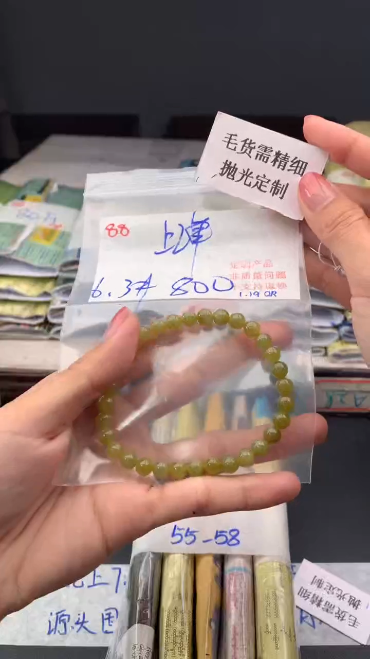 【闪购商品】定制翡翠未镶嵌毛货需精细抛光多样挂件发一+800元88