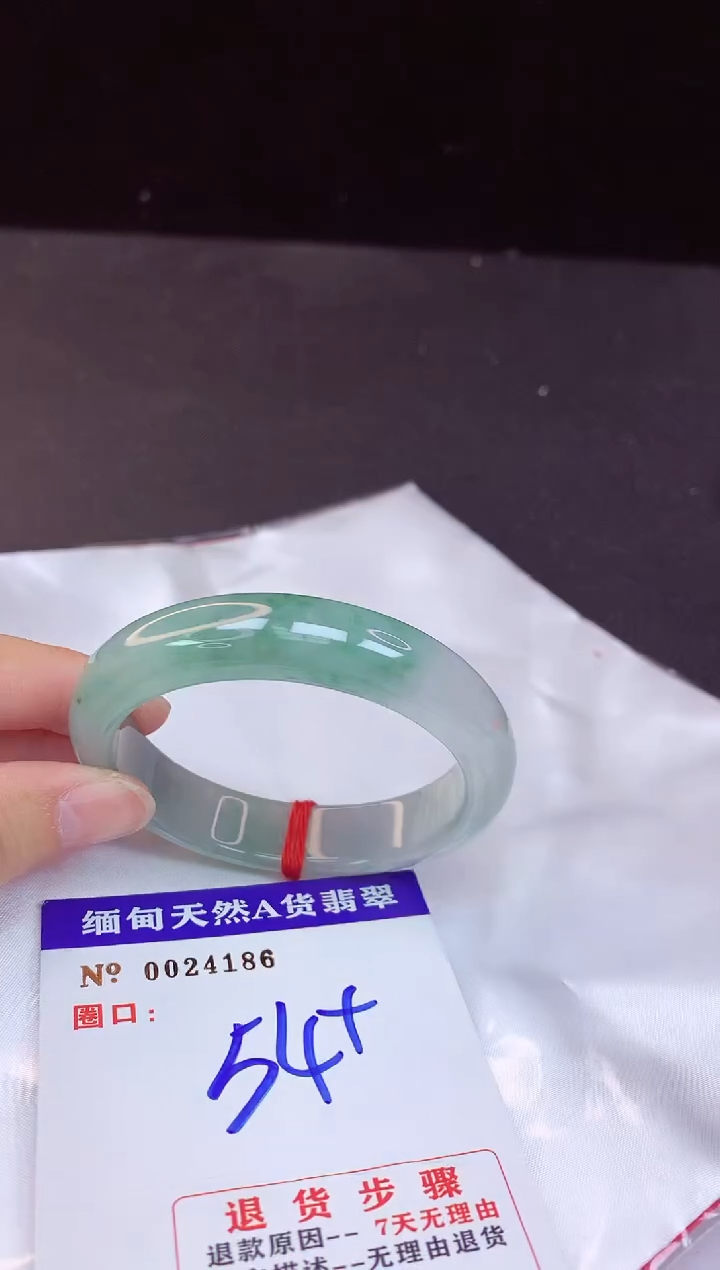 【闪购商品】翡翠手镯未镶嵌54+             