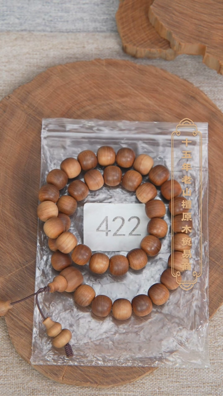 【闪购商品】檀香木手串/手链玄鹤料黑横纹11*12手持醇厚奶甜422