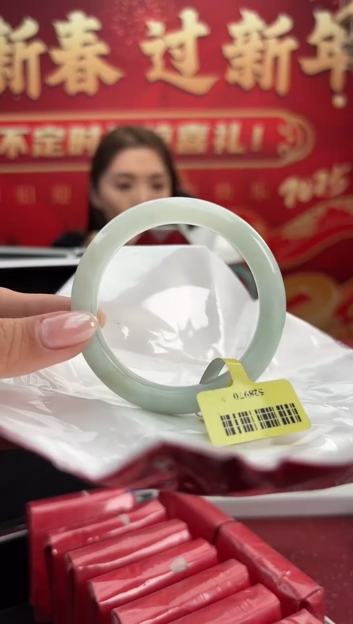 【闪购商品】翡翠手镯未镶嵌17手镯