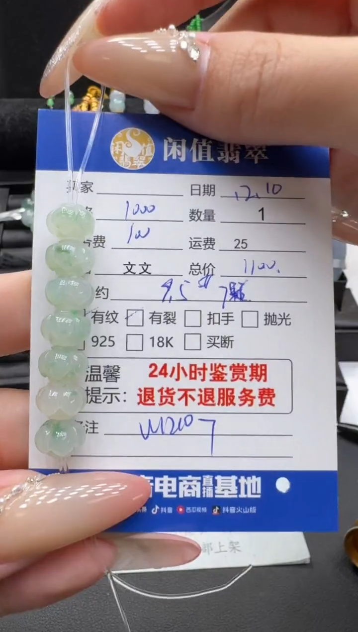 吊坠(不含链)未镶嵌翡翠翡翠吊坠