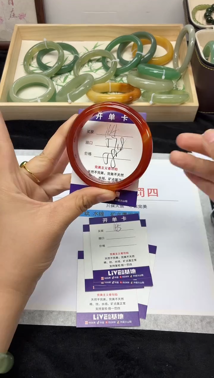 未镶嵌手镯石英质玉164