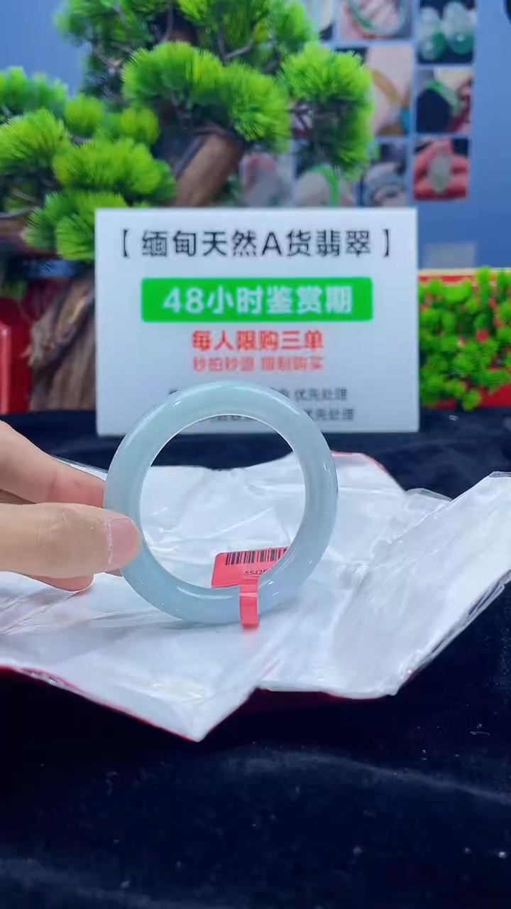 【闪购商品】翡翠未镶嵌手镯23手镯