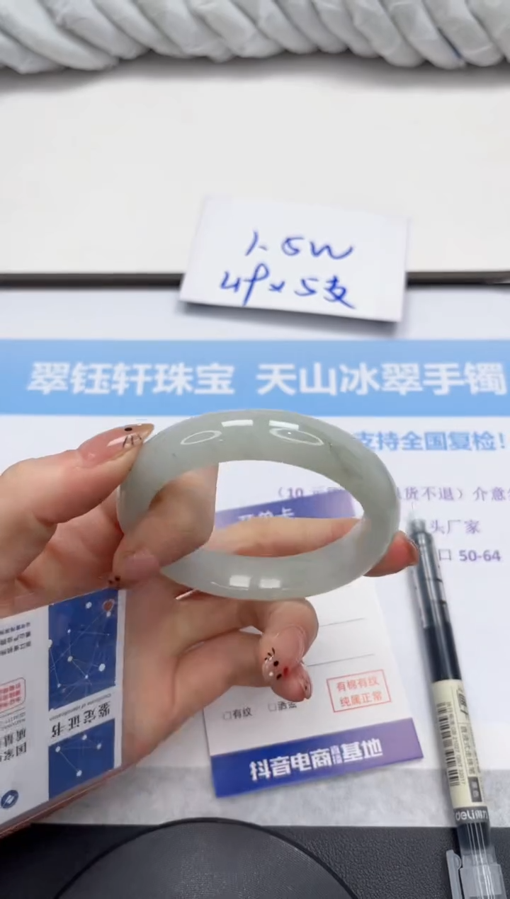 未镶嵌手镯石英质玉205-54