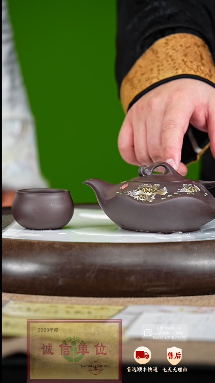 【闪购商品】紫砂茶壶52 紫砂茶壶