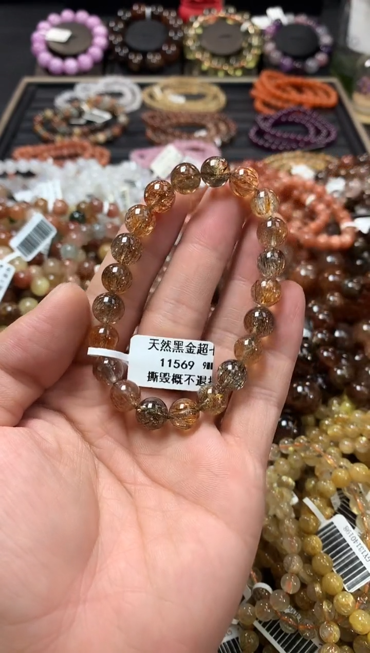 未镶嵌手链水晶9*