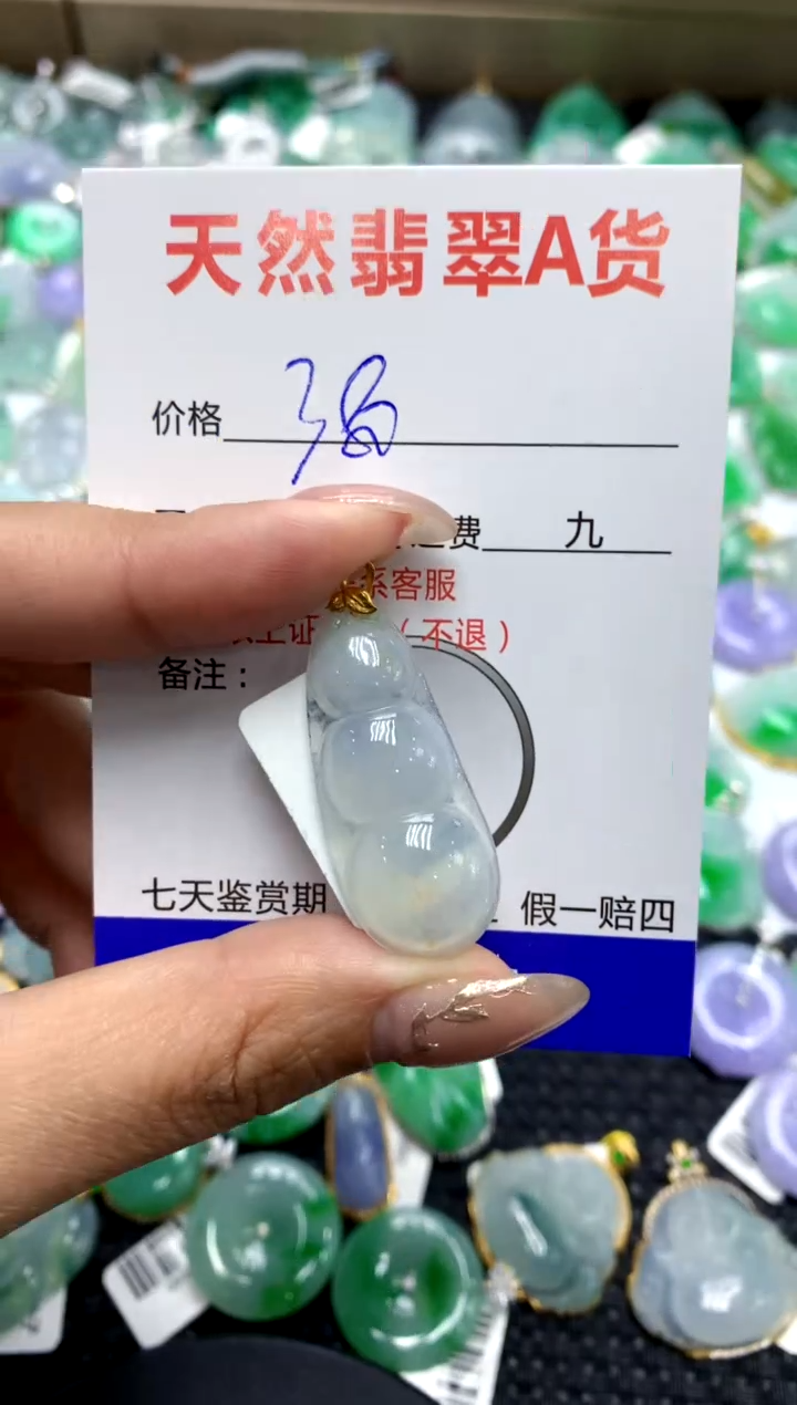【闪购商品】翡翠颈饰18K金镶嵌1111111111111111