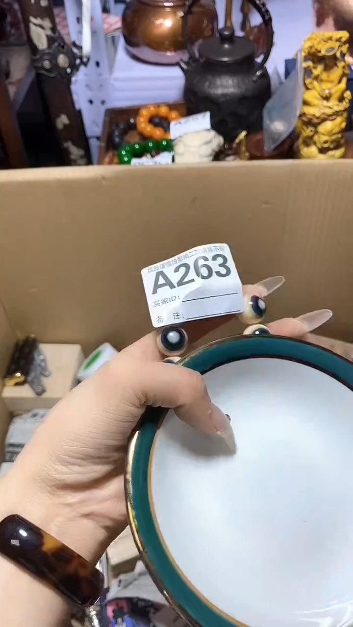 【闪购商品】瓷器瓷器瓷器瓷器