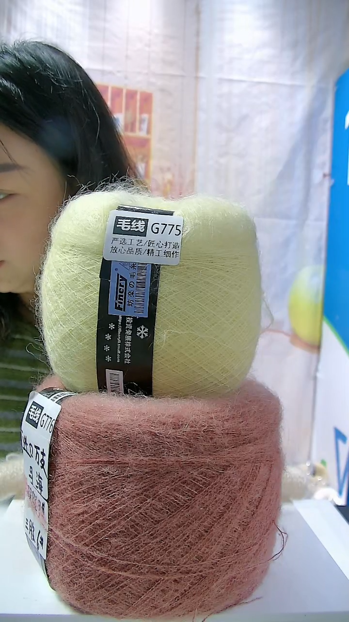 【G775淡黄色】进口万支马海毛1团(0.5斤)(双股9号针)   