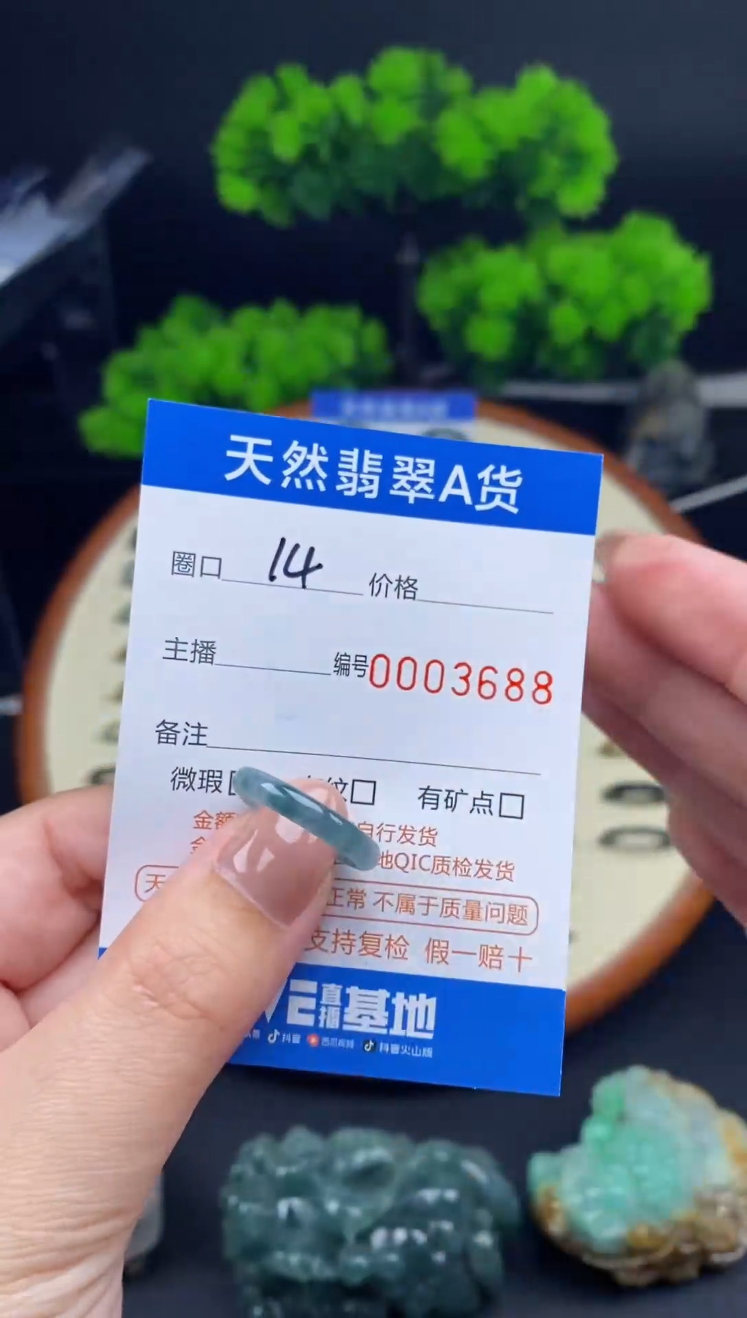 【闪购商品】翡翠戒指未镶嵌戒圈