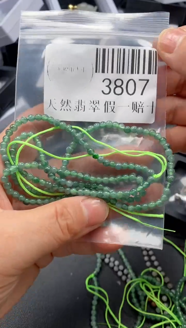 翡翠未镶嵌吊坠(不含链)3807