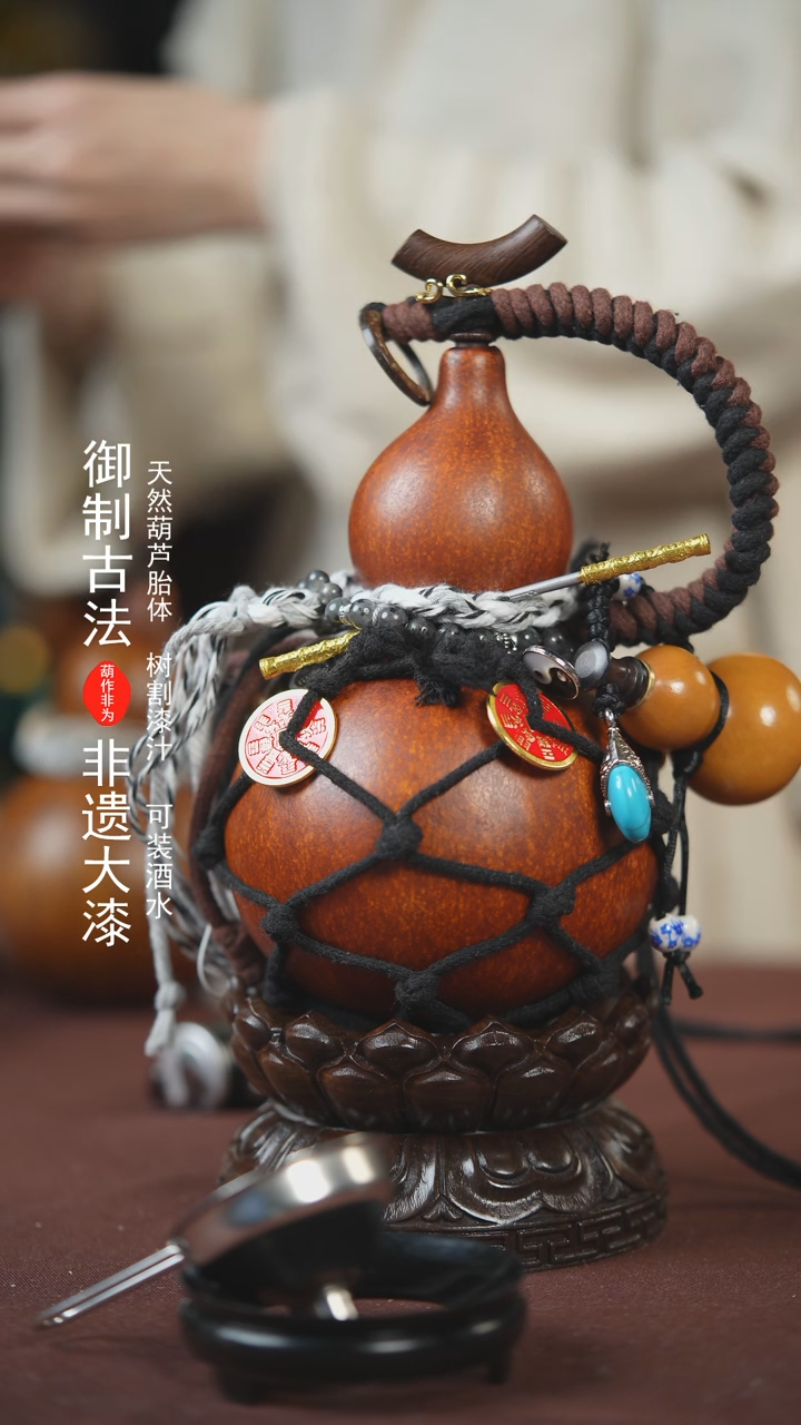 【闪购商品】378号500ml左右的非遗漆器酒葫芦