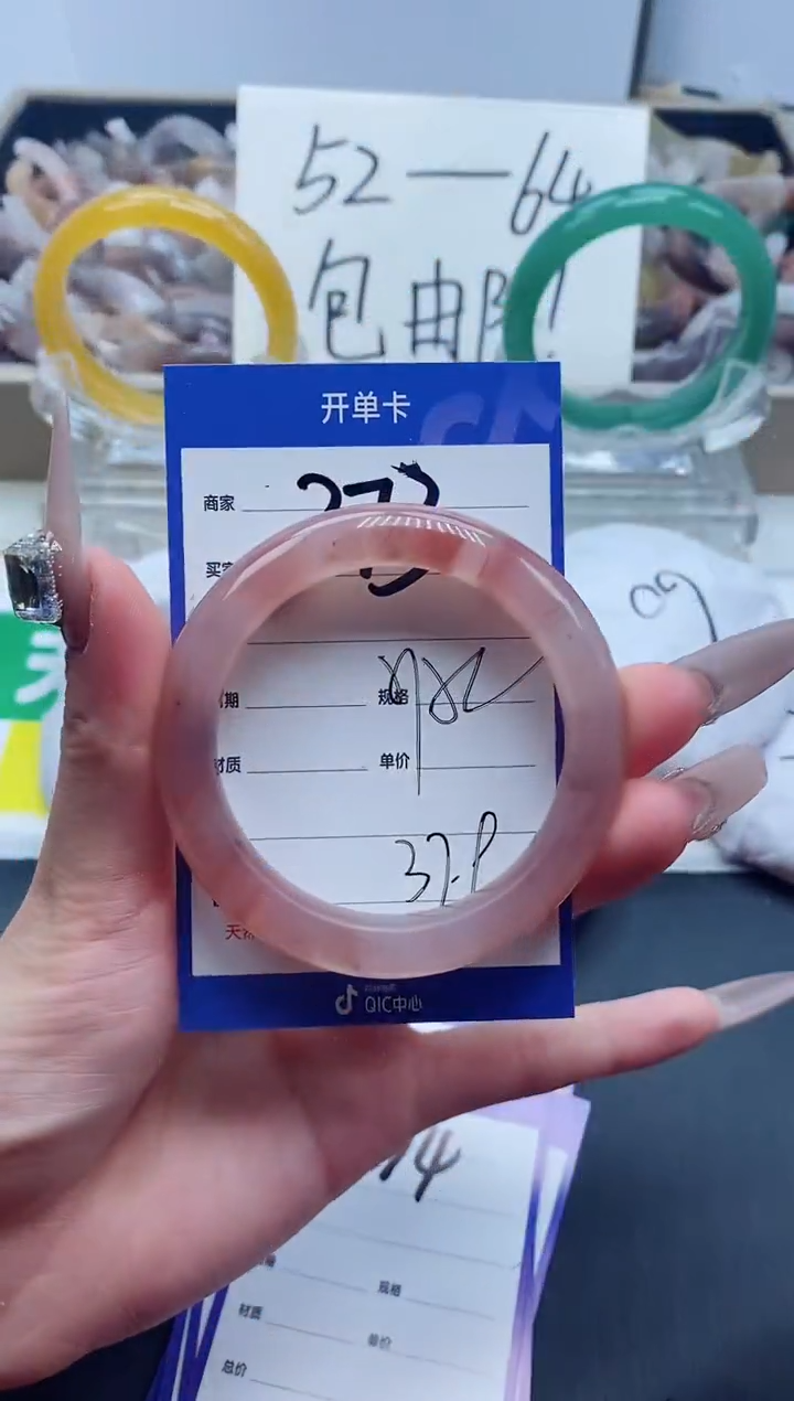 【闪购商品】石英质玉手镯未镶嵌373-52