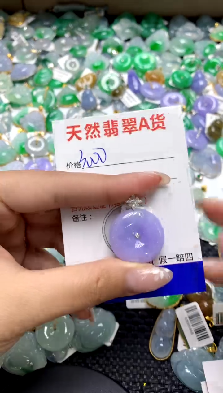 【闪购商品】翡翠颈饰18K金镶嵌111111111111111111