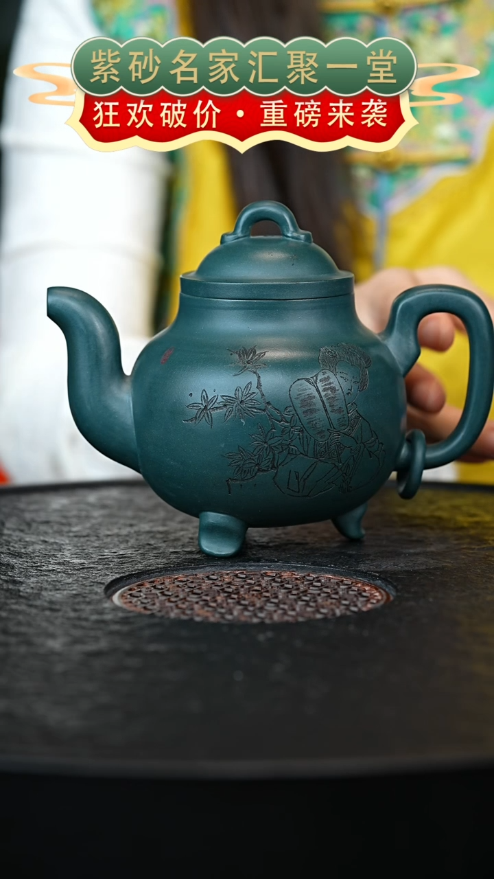 茶壶紫砂宜兴紫砂