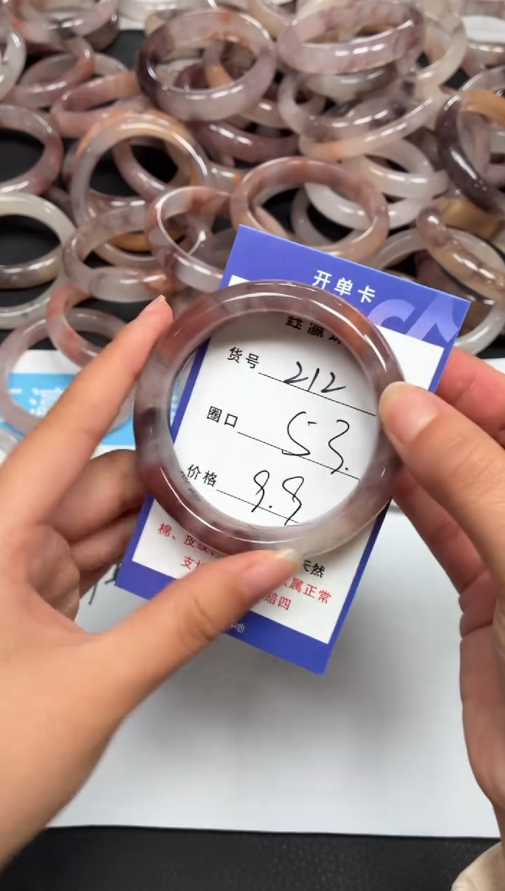 未镶嵌手镯石英质玉212