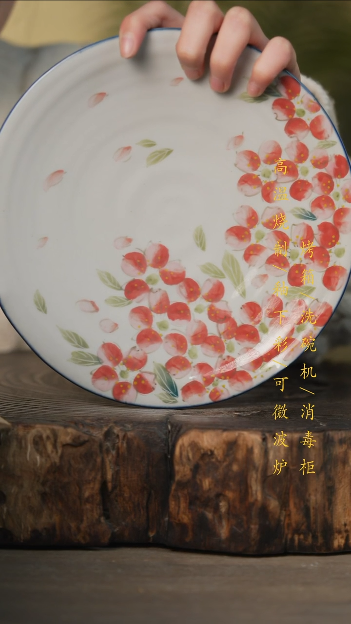 瓷片景德镇高温釉下彩可微波烤箱洗碗机