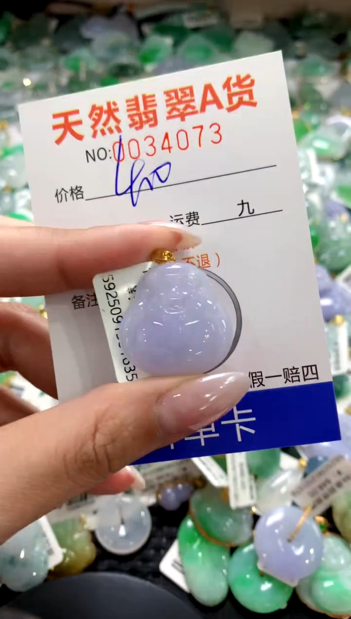 颈饰18K金镶嵌翡翠1