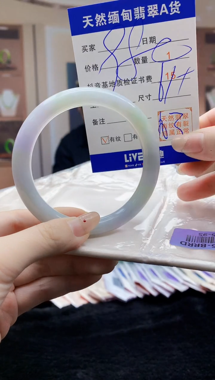 【闪购商品】翡翠手镯未镶嵌    H35-95