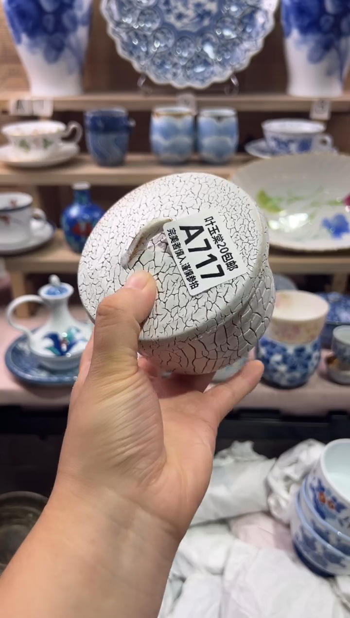 瓷片啥瓷片满二十五包邮A717