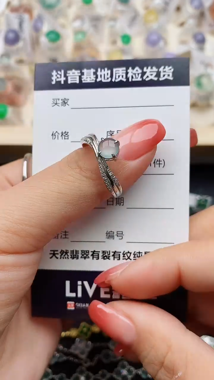【闪购商品】翡翠戒指银S925镶嵌.........